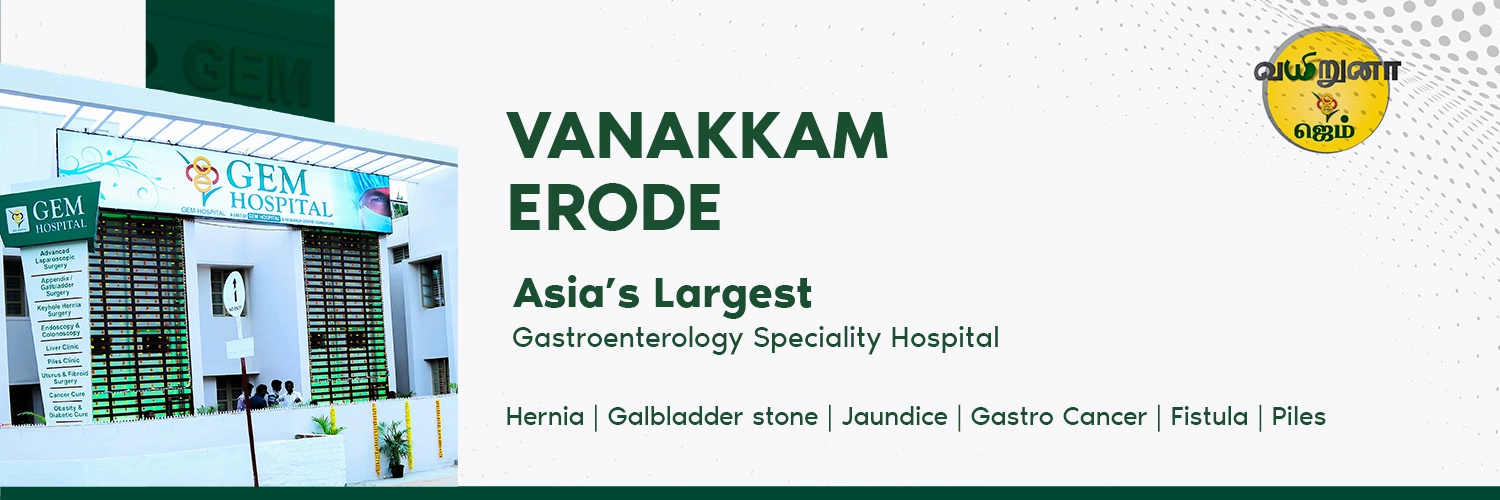 erode-banner